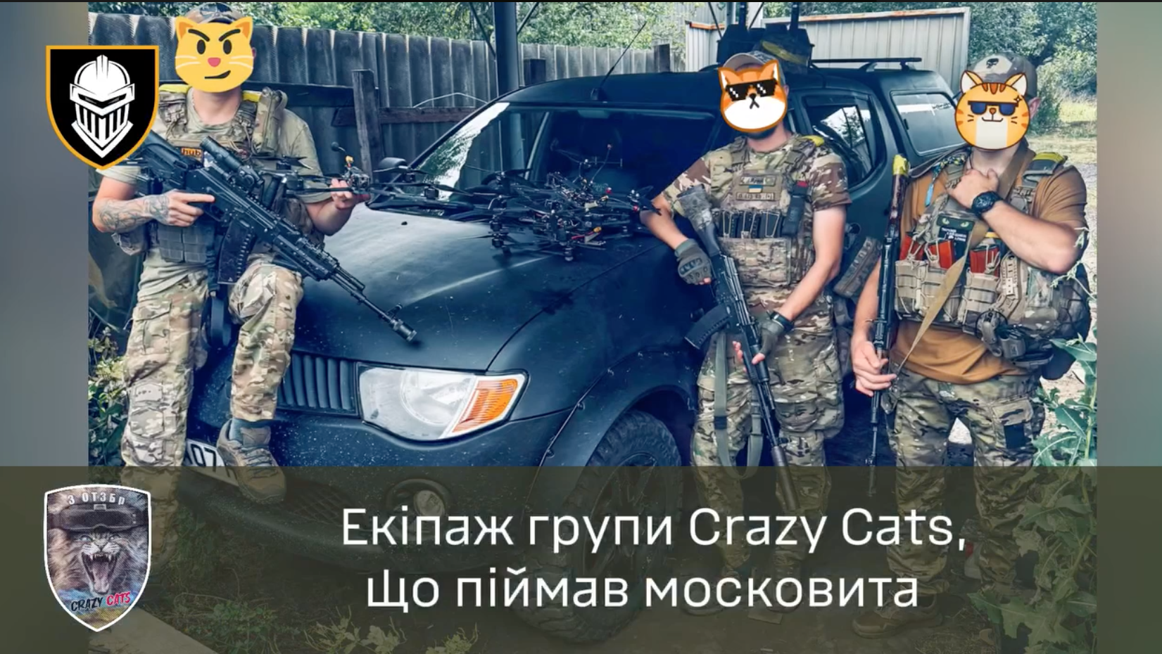 Уникальный случай: "Железная бригада" взяла в плен оккупанта с помощью дронов. Видео