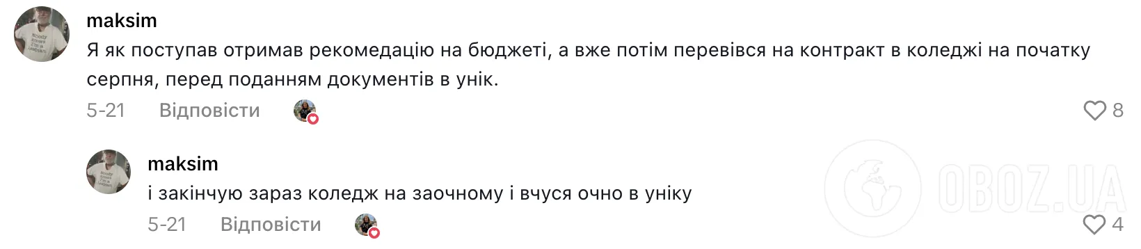 ''Вы нарушаете закон''. Сеть поразила история выпускницы, которая не смогла поступить на бюджет с максимумом баллов на НМТ