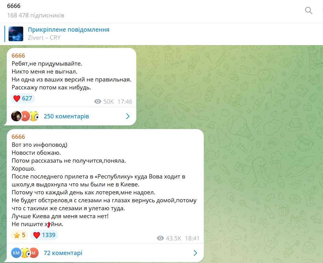 "Не планую повертатися": скандальна блогерка Анна Алхім заявила, що переїжджає в Дубай, і назвала причину