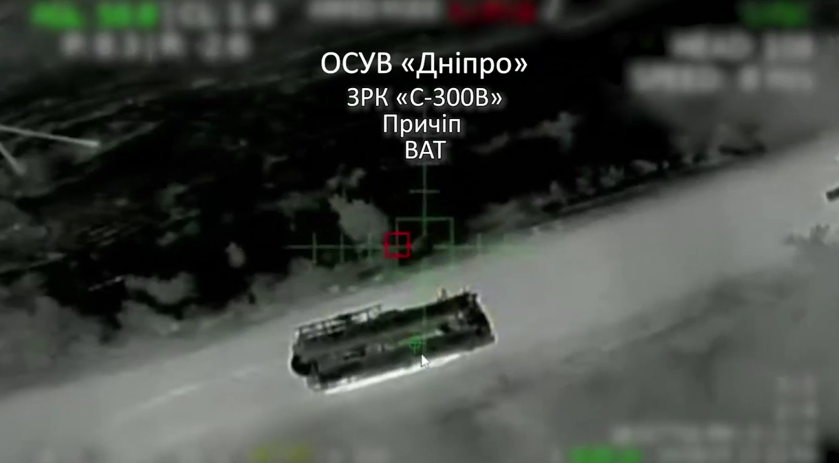 Перетворили на брухт: на Запорізькому напрямку нацгвардійці знищили російський ЗРК С-300В за $40 млн. Відео