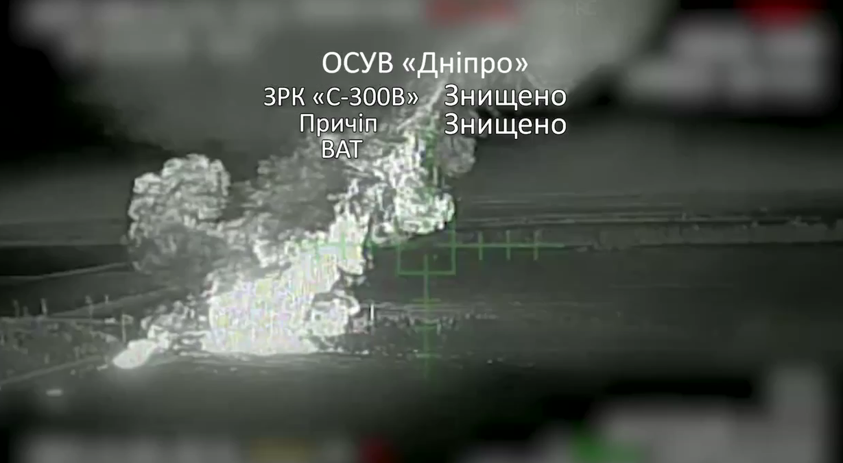 Перетворили на брухт: на Запорізькому напрямку нацгвардійці знищили російський ЗРК С-300В за $40 млн. Відео