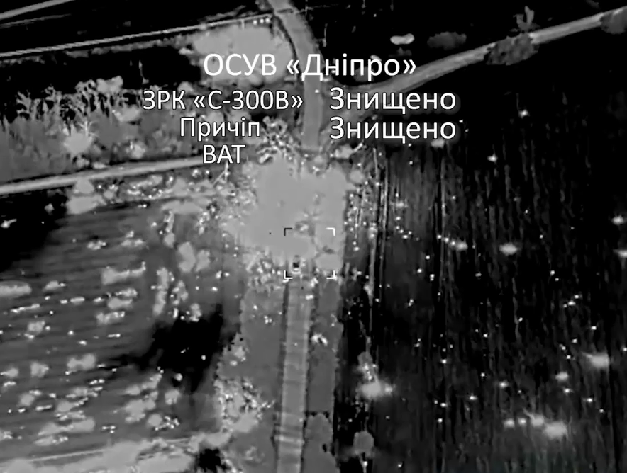 Перетворили на брухт: на Запорізькому напрямку нацгвардійці знищили російський ЗРК С-300В за $40 млн. Відео