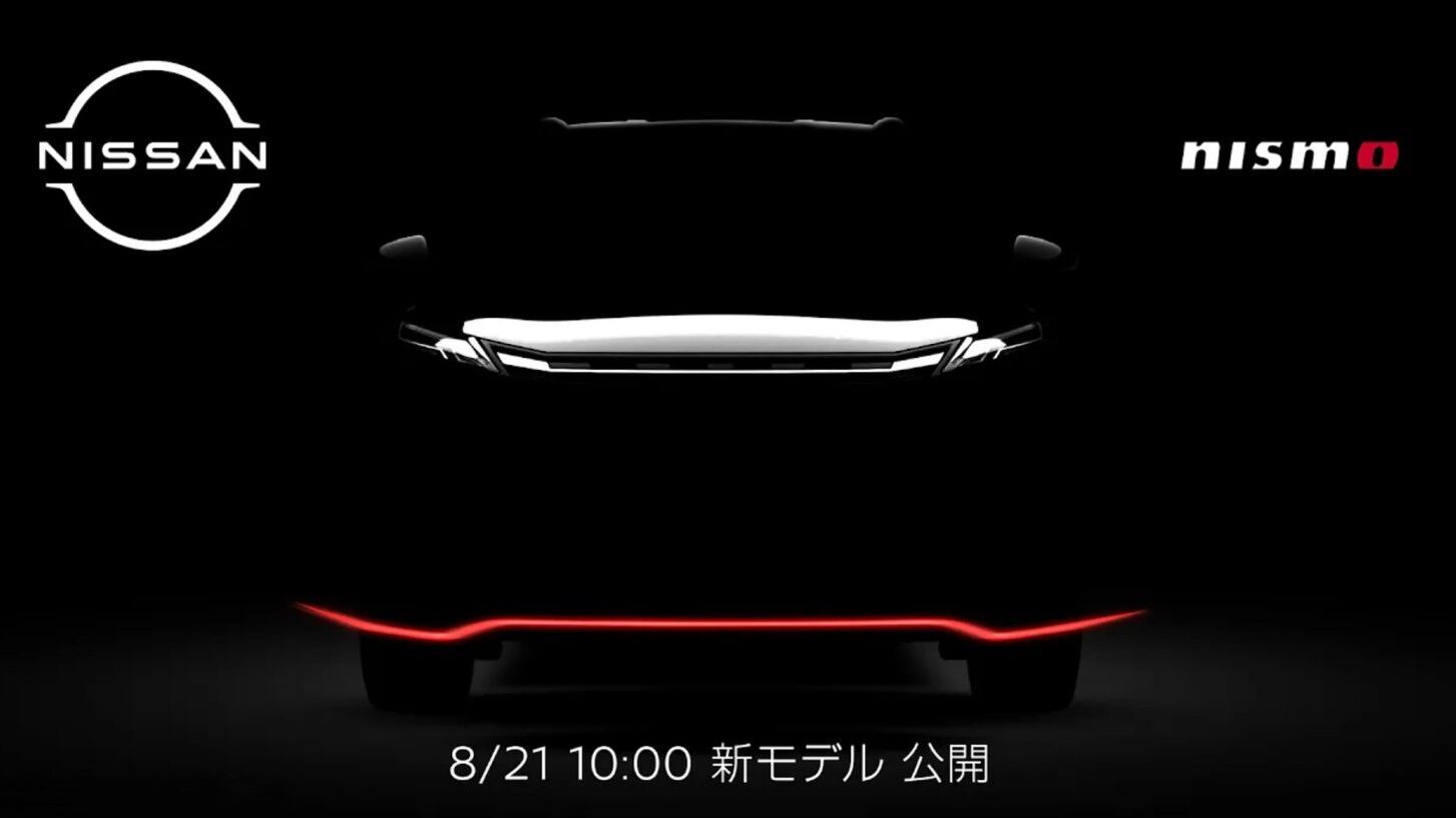 Nissan X-Trail Nismo