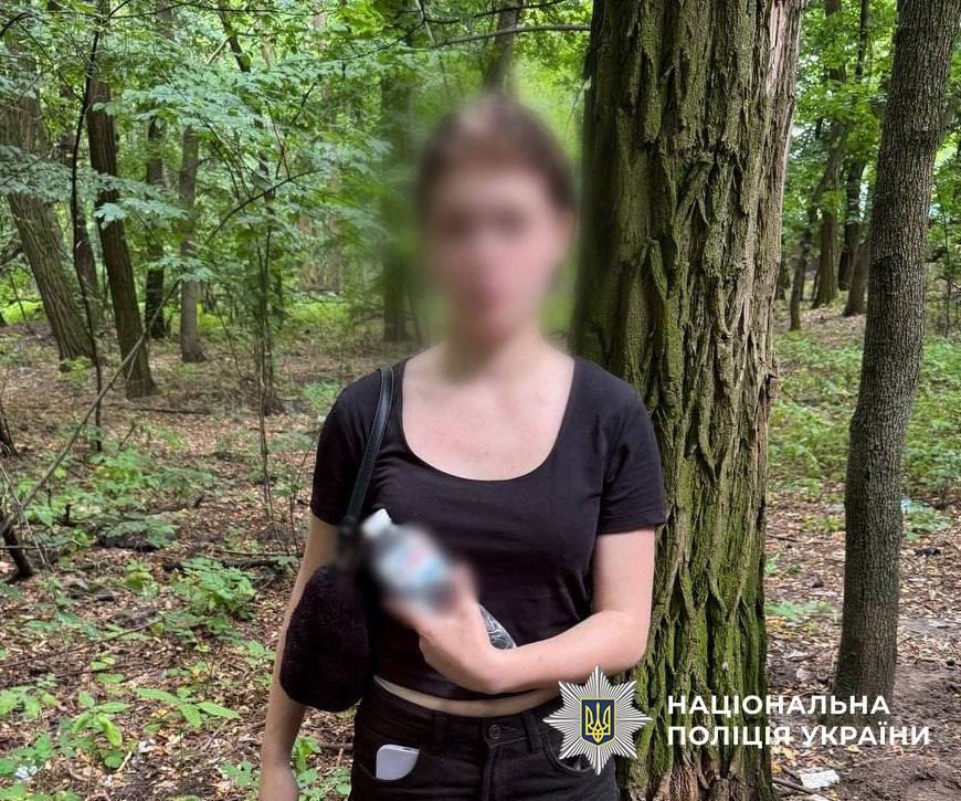У Києві виявили 16-річну дівчинку, яка робила закладки: вилучили 80 пакунків із "товаром". Фото