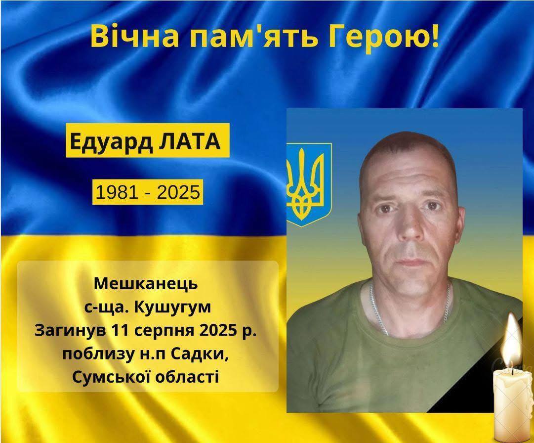 "Був прикладом мужності та стійкості": на Запоріжжі попрощалися з захисником, який загинув на Сумщині. Фото