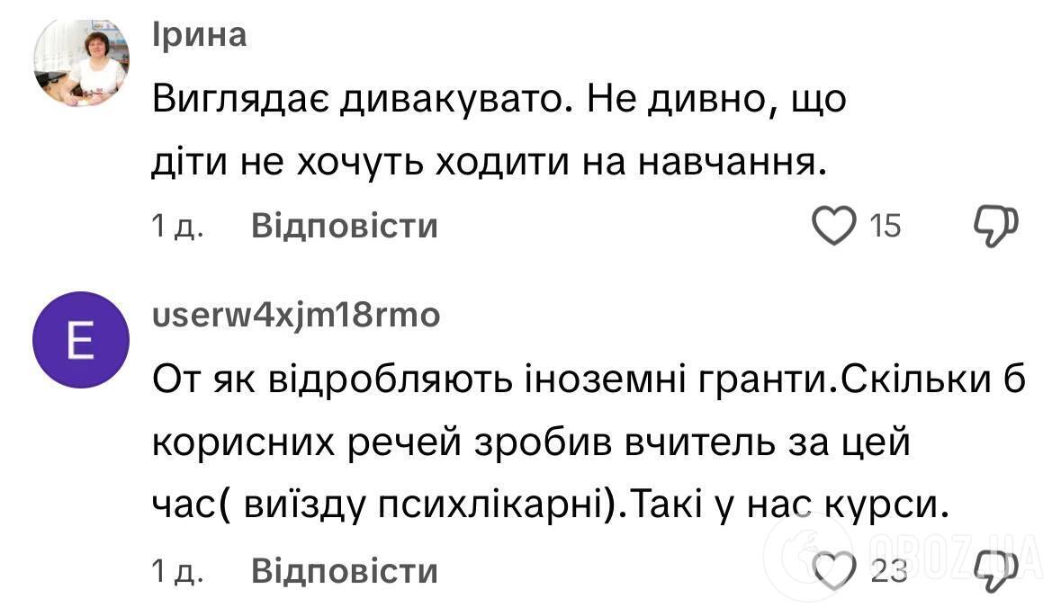 ''Це секта, а не курси. Скільки цей цирк ще триватиме?'' Відео навчання вчителів в Умані збентежило українців