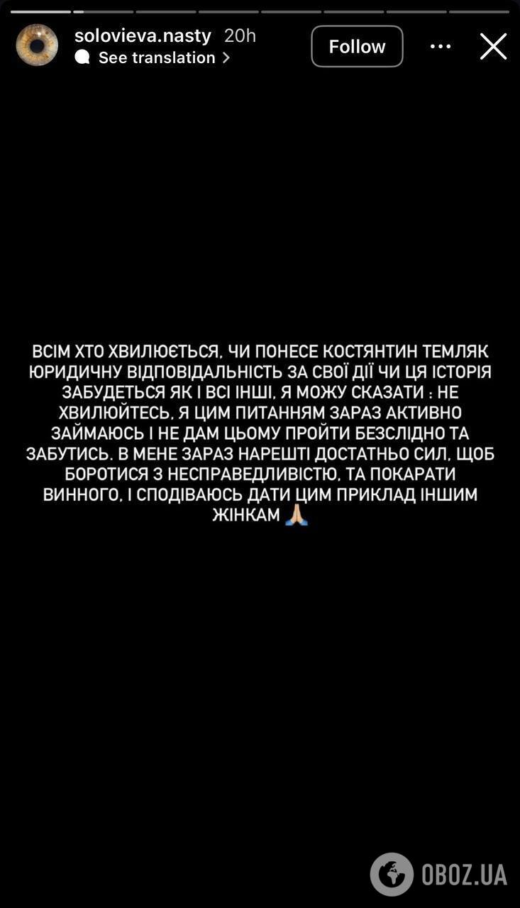 В отношении актера-воина Константина Темляка открыли уголовное производство: что известно