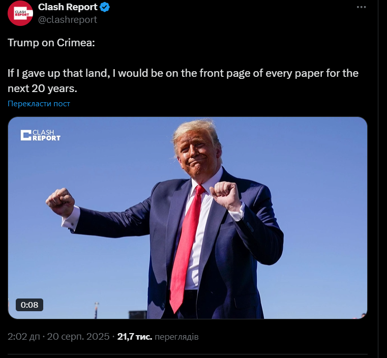 "Попал бы на первые полосы всех газет": Трамп сравнил Крым с Техасом и сделал заявление о встрече Путина с Зеленским