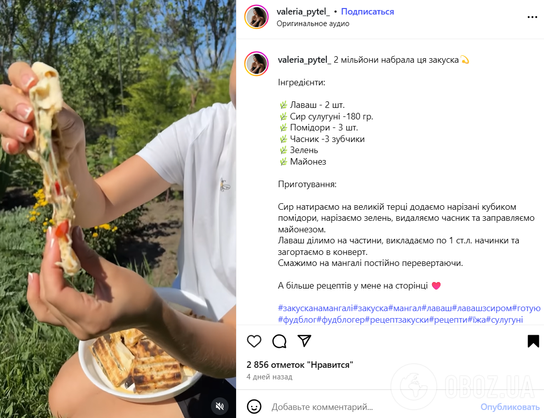 Лінивий перекус з лаваша: додайте всередину багато сиру