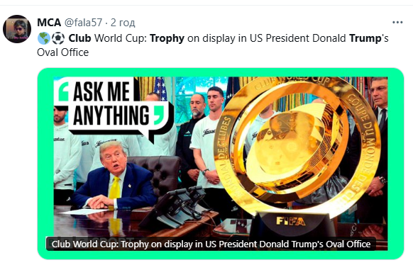 В сети увидели неожиданную деталь в кабинете Трампа во время встречи с Зеленским и европейскими лидерами. Фото