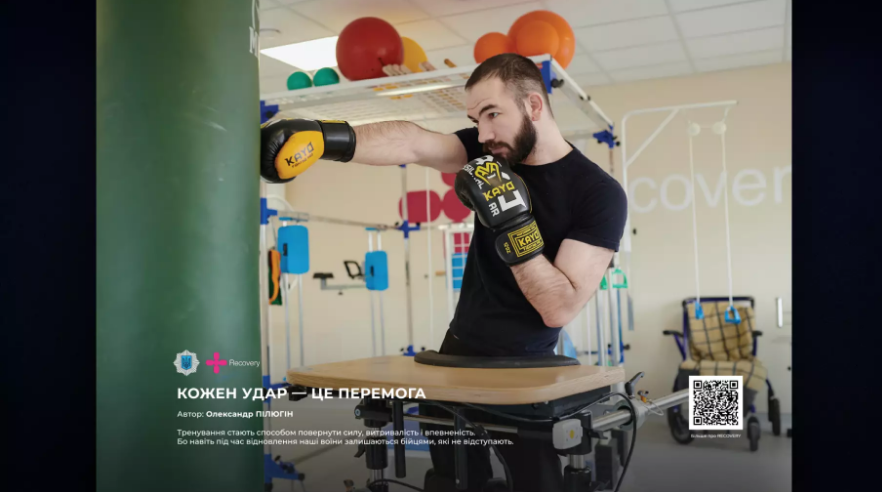 "Свет непокоренных": МВД представило ко Дню Независимости фотовыставку о мужестве украинцев