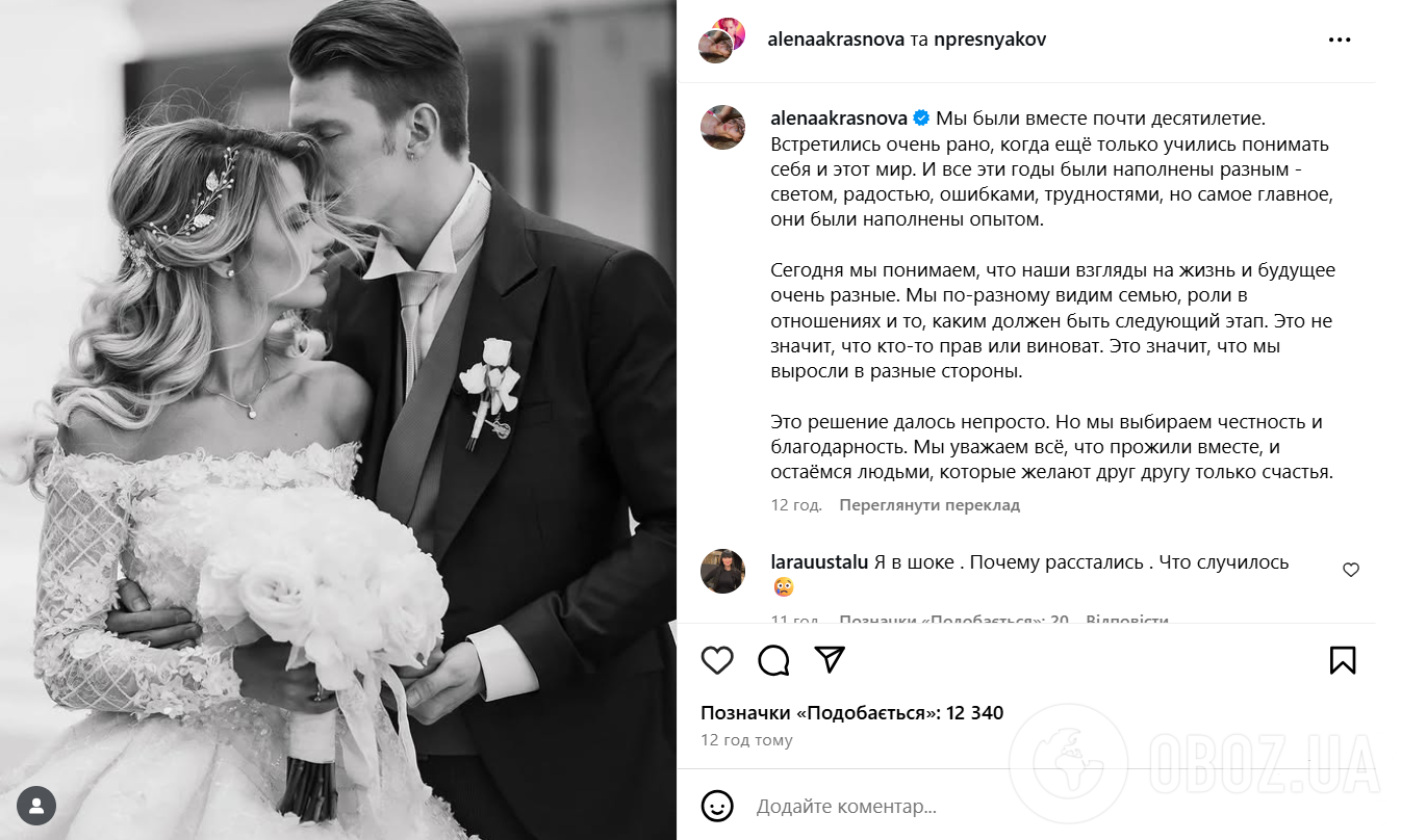 "Не представляете, что у нас происходило 10 лет": внук Пугачевой, который уехал из России, развелся с женой и озадачил сеть причиной