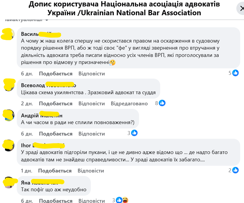 Критика САУ