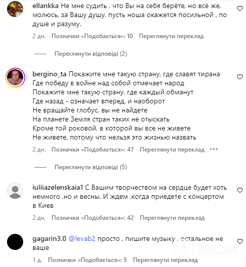 Друзі отримали повістки, а "еліта" відпочиває на віллі: Льова з "Бі-2" розсекретив, хто з пропагандистів виїхав з Росії