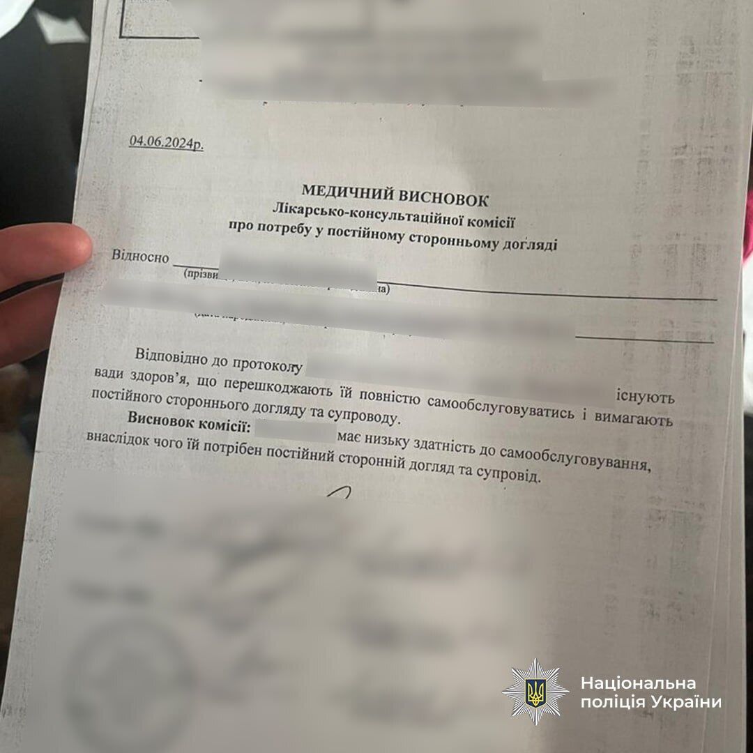 Четвертый этап операции "Опекун": в полиции рассказали, сколько людей получили подозрение за уклонение от службы в ВСУ