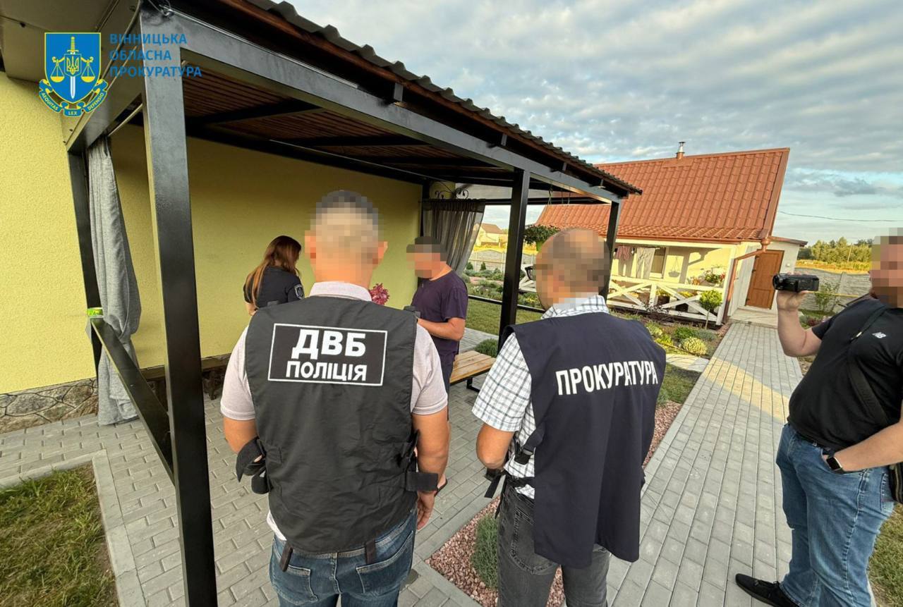 Як оголошували про підозри на Вінниччині