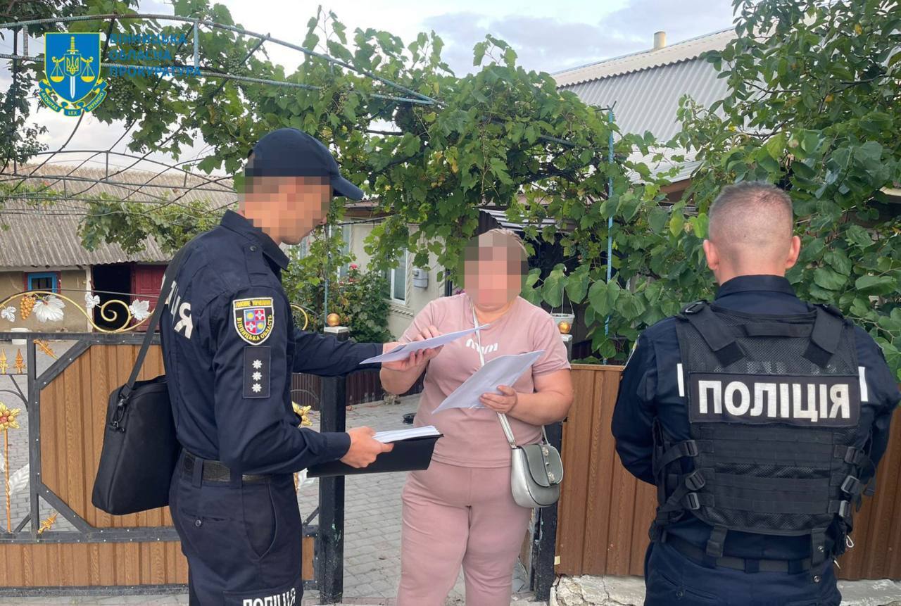 Процесуальні дії на Вінниччині