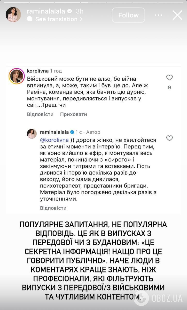 Скандал с Виктором Розовым: из-за каких слов интервью с ним пришлось удалить и как на откровения ветерана отреагировали в сети