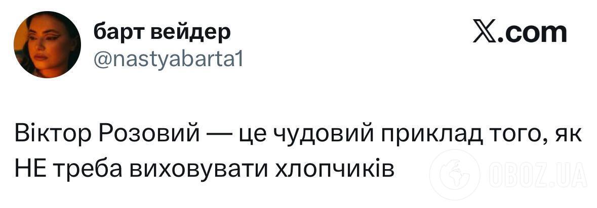 Скандал с Виктором Розовым: из-за каких слов интервью с ним пришлось удалить и как на откровения ветерана отреагировали в сети