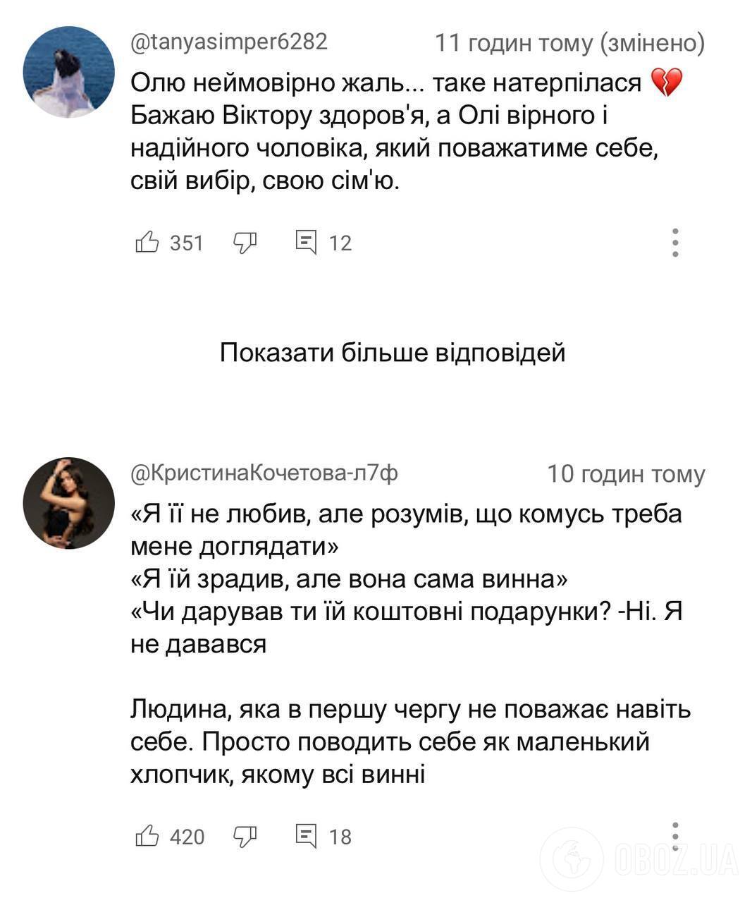 Скандал с Виктором Розовым: из-за каких слов интервью с ним пришлось удалить и как на откровения ветерана отреагировали в сети