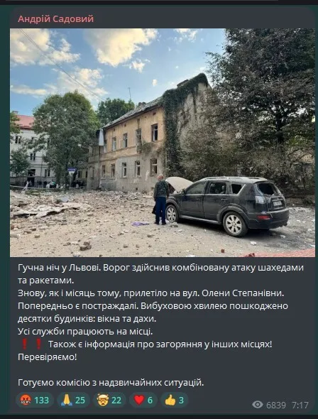 Обстріл Львова qhtiqzxidhirkzrz