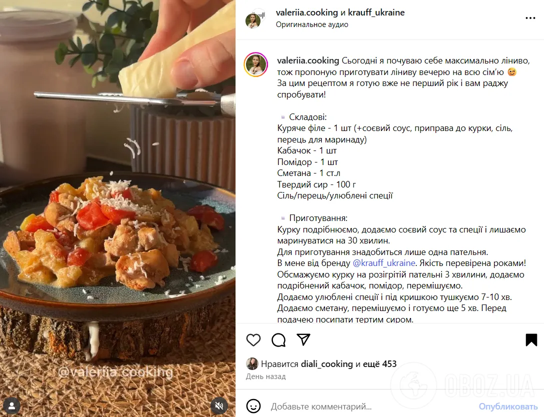 Ленивый ужин на сковородке: готовится за считаные минуты