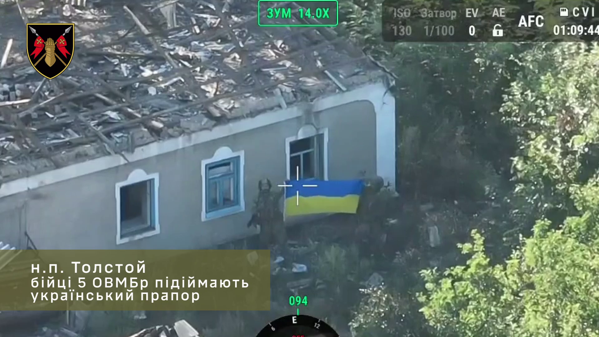 Сили оборони повернули контроль над більшою частиною села Товсте на Донеччині: з'явилися кадри операції