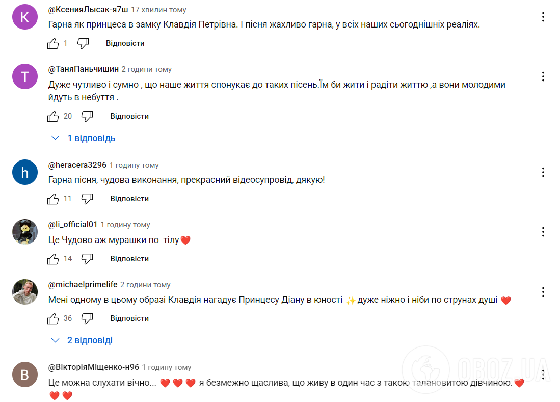 "Напоминает принцессу Диану в юности": Klavdia Petrivna поразила кардинальной сменой имиджа и новой прической. Фото