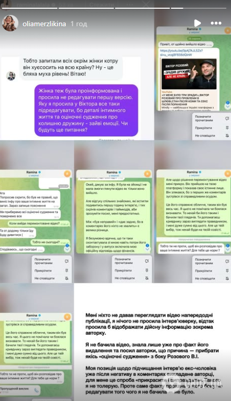 Стало відомо, як ексдружина Віктора Розового відреагувала на скандальне інтервʼю з інтимними подробицями їхнього життя