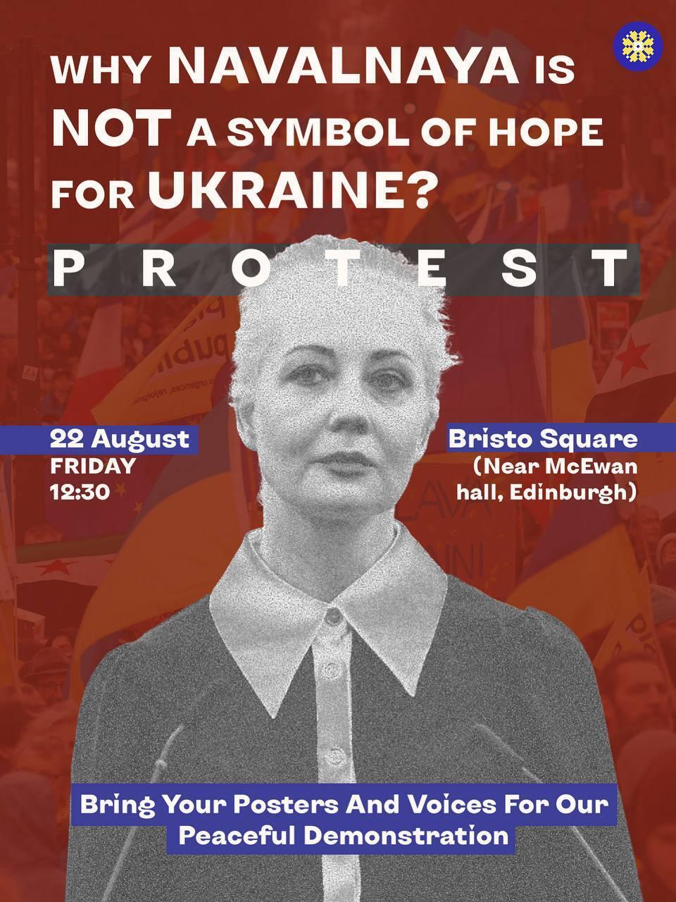 "Крым – это Украина": в Шотландии украинские студенты вышли на акцию против выступления Навальной. Фото