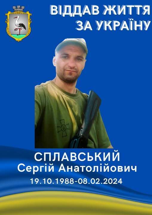 Йому назавжди буде 35: у боях на Покровському напрямку загинув захисник із Хмельниччини. Фото