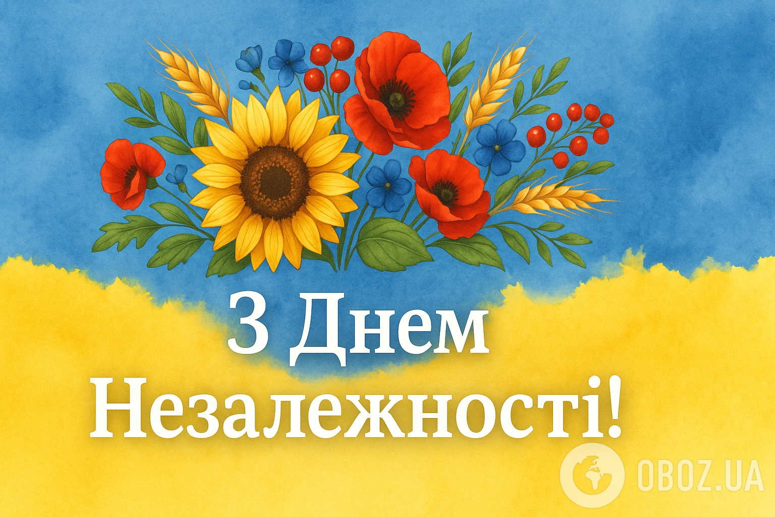 С Днем Независимости Украины: красивые поздравления в прозе