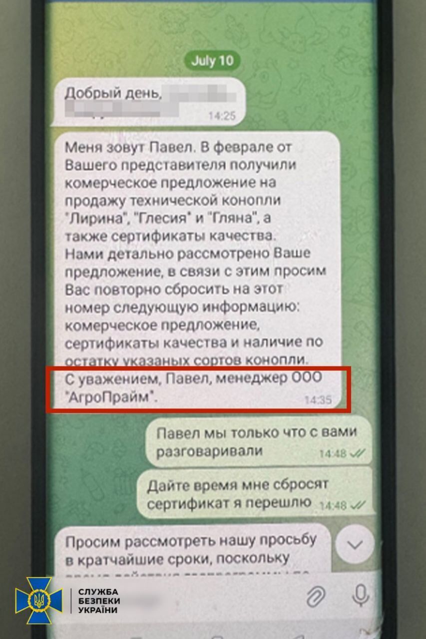 СБУ обнародовала новые доказательства по делу чиновника НАБУ, который подозревается в торговле с Россией: что известно о "схеме"