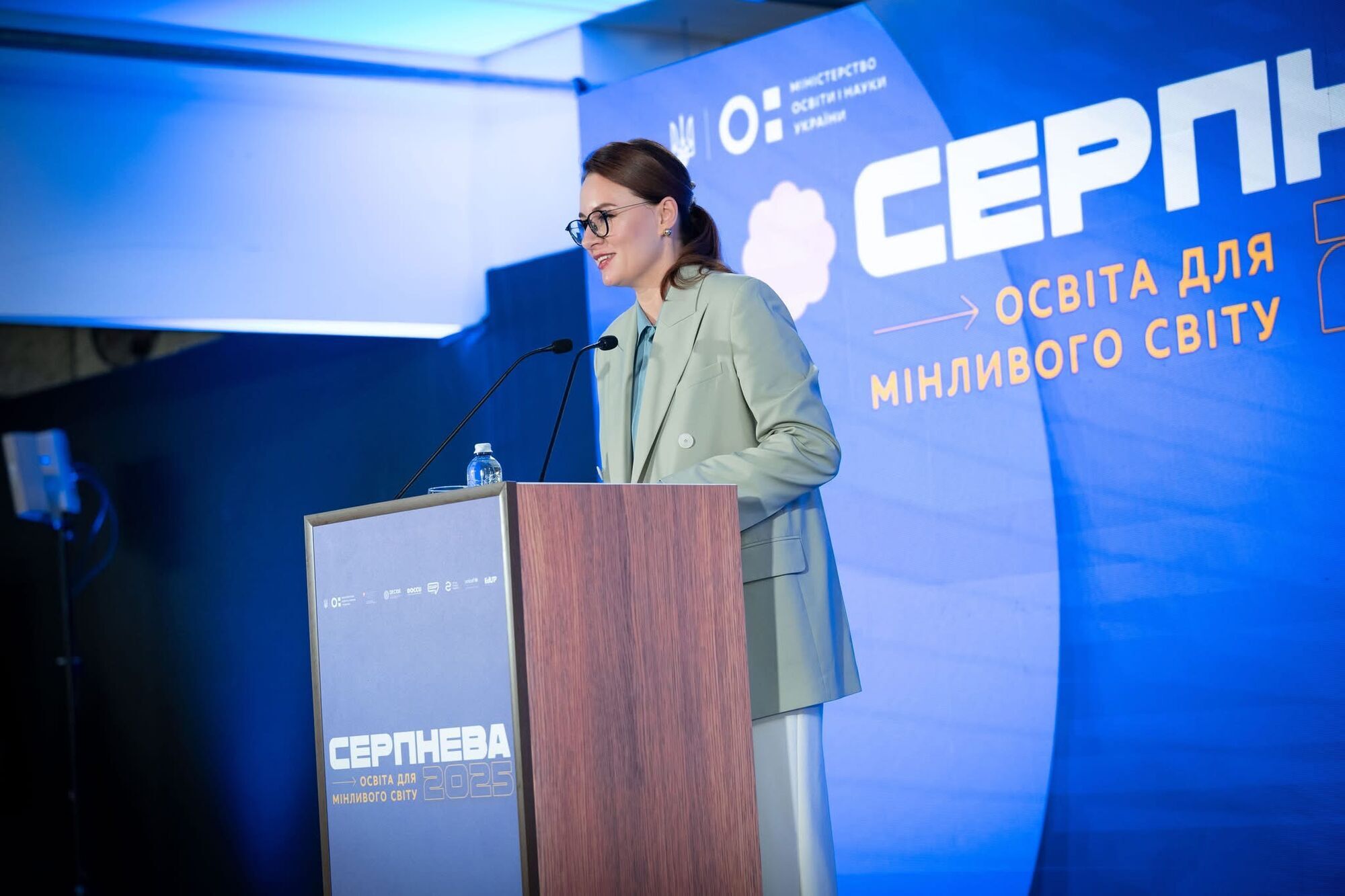 Образование для меняющегося мира: в Киеве состоялась ежегодная образовательная конференция "Августовская–2025"