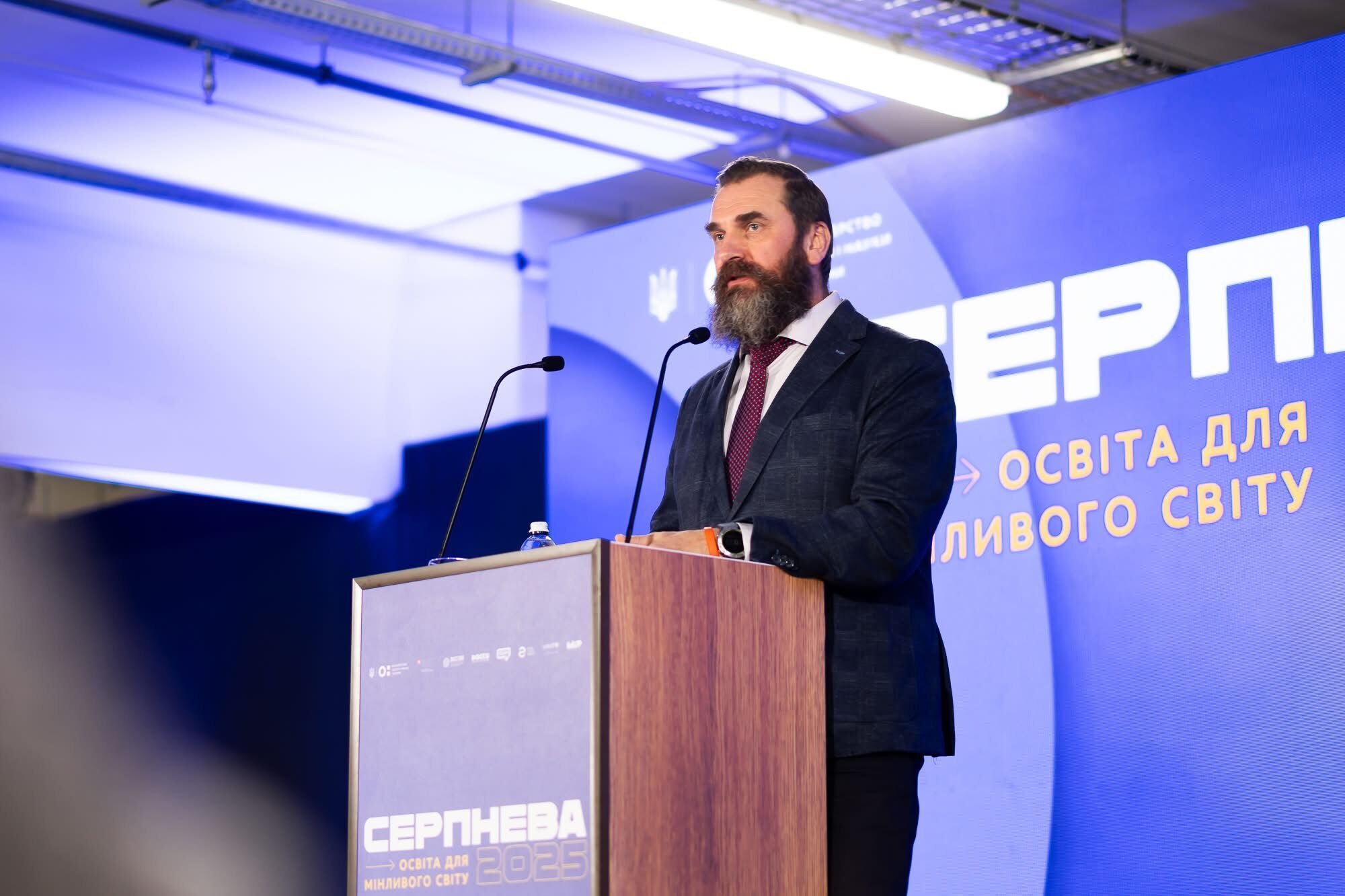 Образование для меняющегося мира: в Киеве состоялась ежегодная образовательная конференция "Августовская–2025"