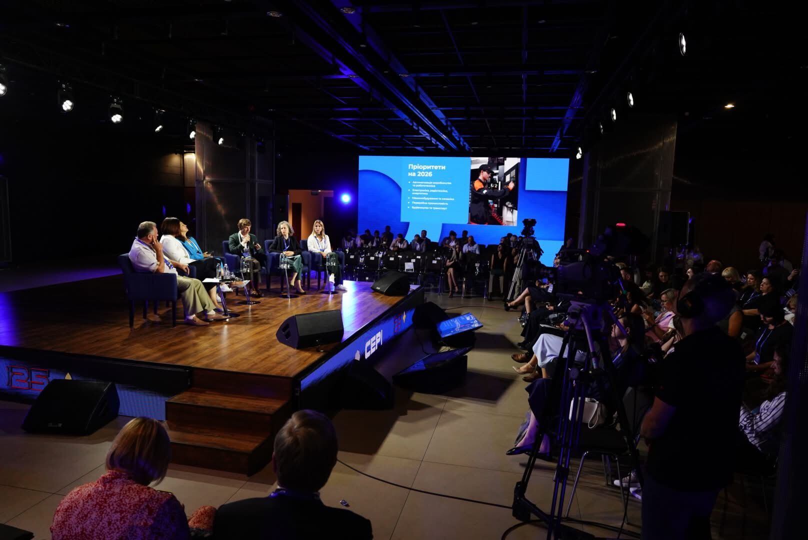 Образование для меняющегося мира: в Киеве состоялась ежегодная образовательная конференция "Августовская–2025"