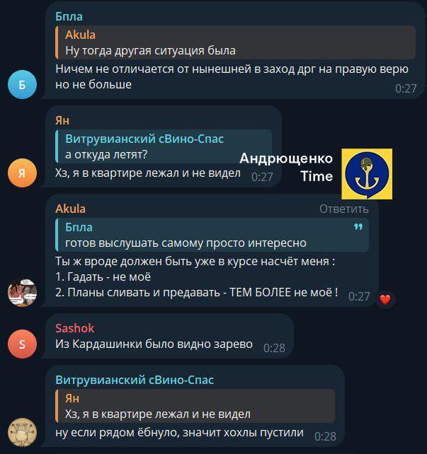 В Новой Каховке и Голой Пристани прогремели взрывы: сообщают о прилетах по оккупантам. Видео