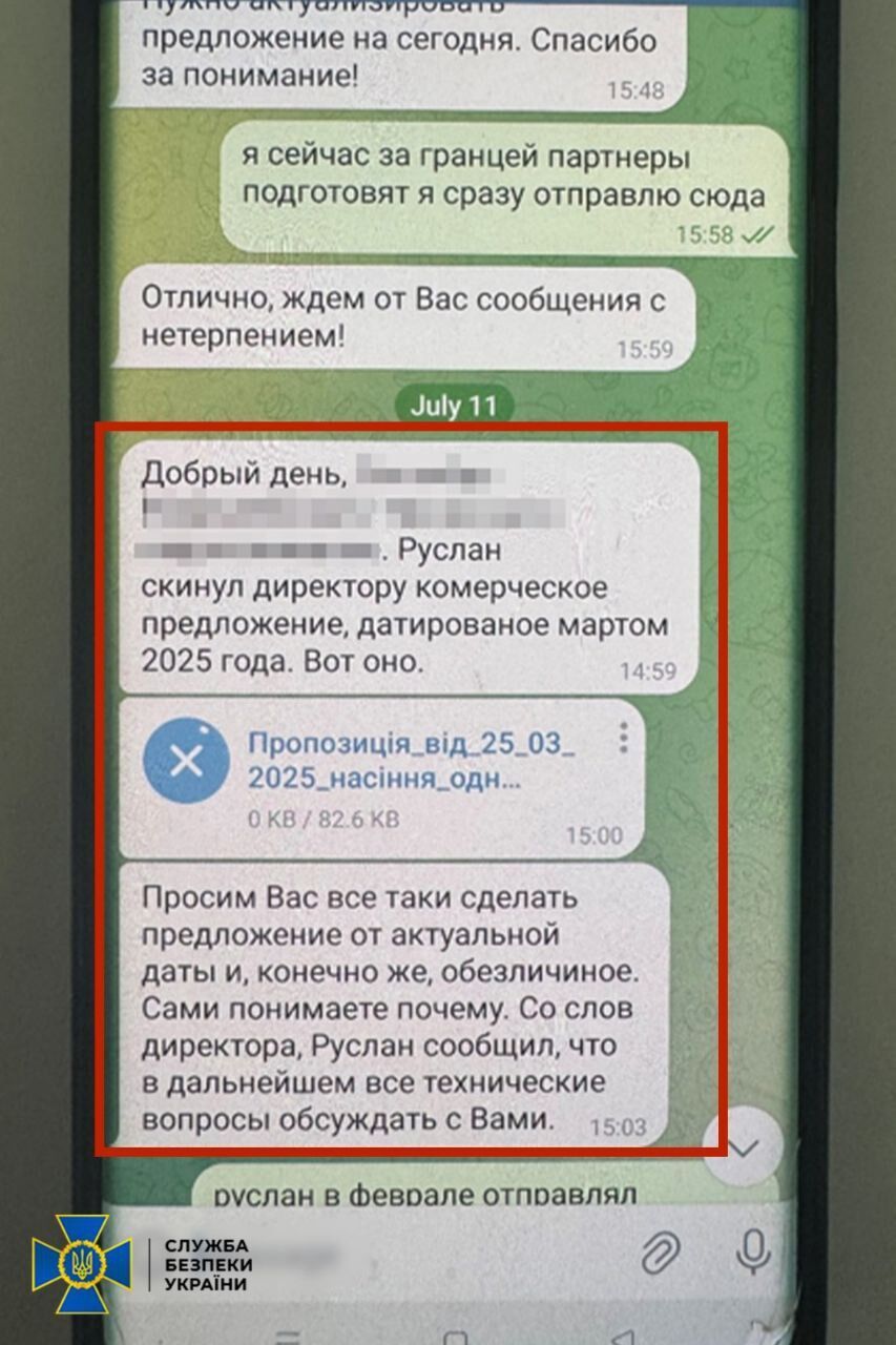 СБУ обнародовала новые доказательства по делу чиновника НАБУ, который подозревается в торговле с Россией: что известно о "схеме"