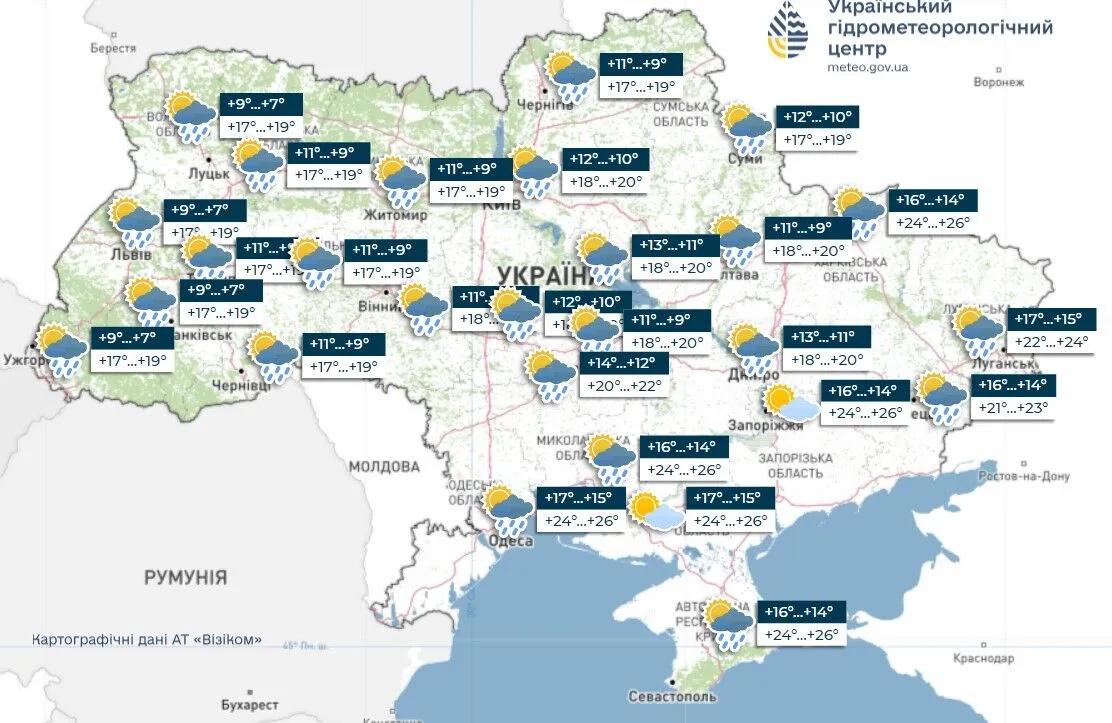 Україну на вихідних накриють дощі: синоптики дали детальний прогноз. Карта