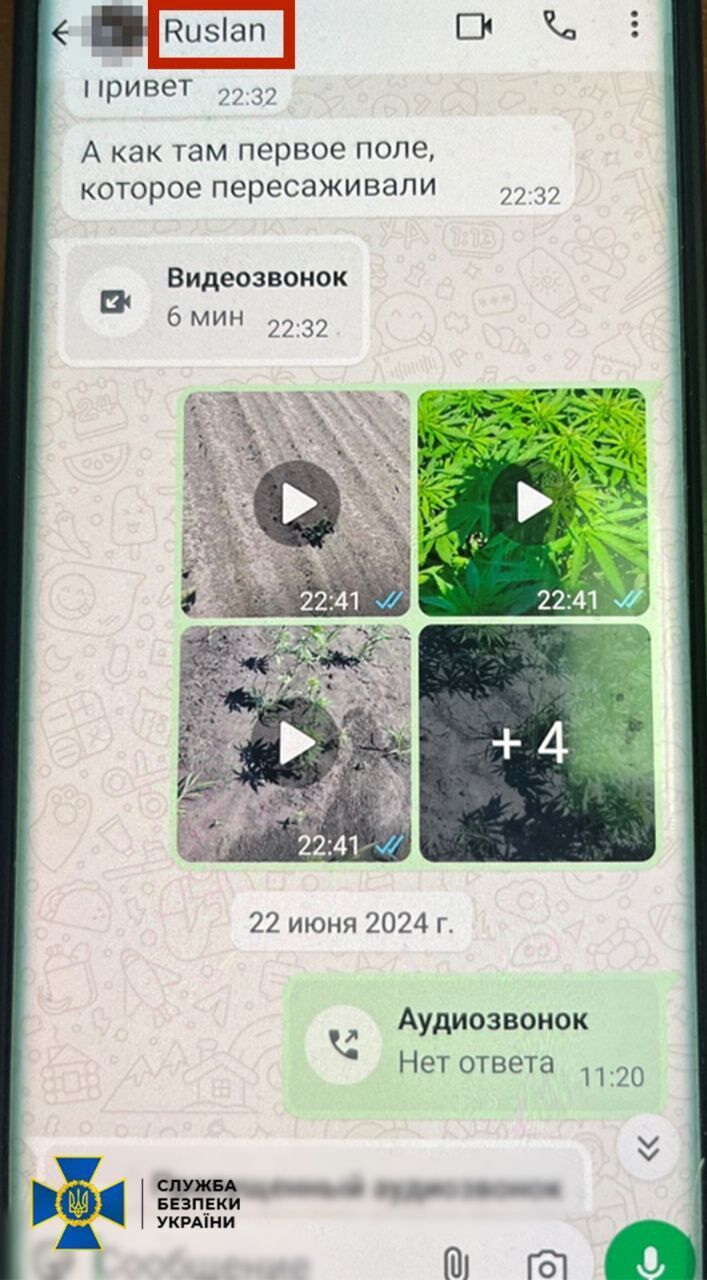 СБУ обнародовала новые доказательства по делу чиновника НАБУ, который подозревается в торговле с Россией: что известно о "схеме"