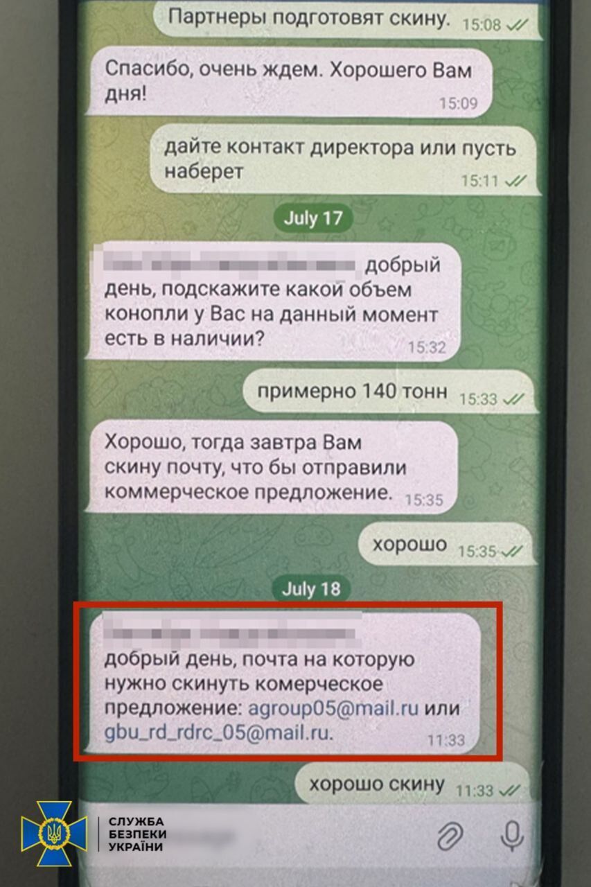 СБУ обнародовала новые доказательства по делу чиновника НАБУ, который подозревается в торговле с Россией: что известно о "схеме"