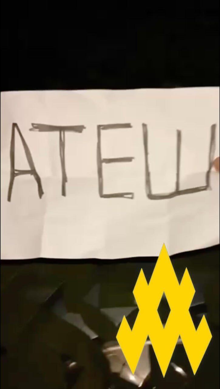 Оккупанты на Херсонщине жгут свою технику, чтобы не идти на позиции: в "Атеш" раскрыли данные о саботаже в рядах врага. Фото и видео