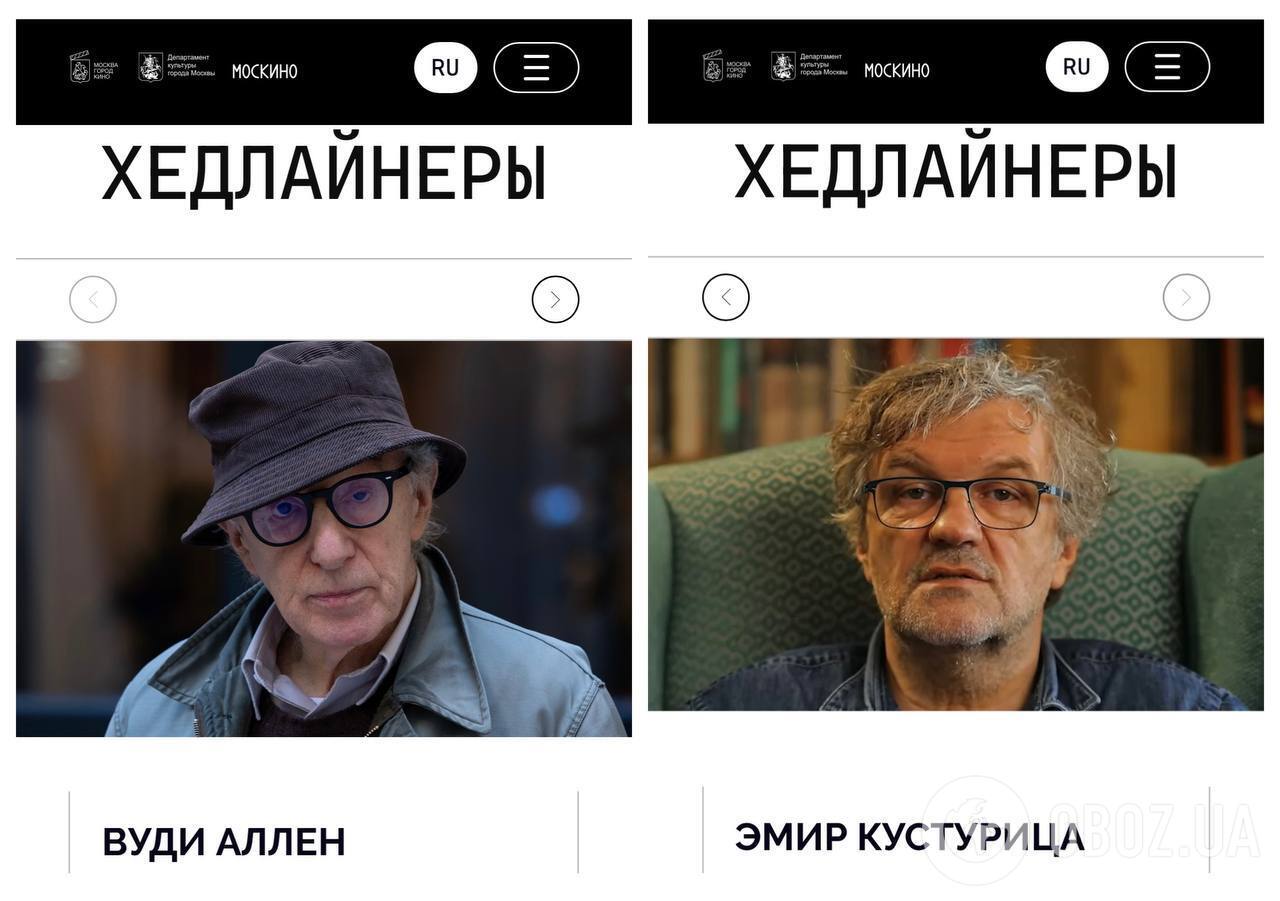 "Політика не скасовує мистецтво": Вуді Аллен відповів на критику МЗС України через скандал у Москві