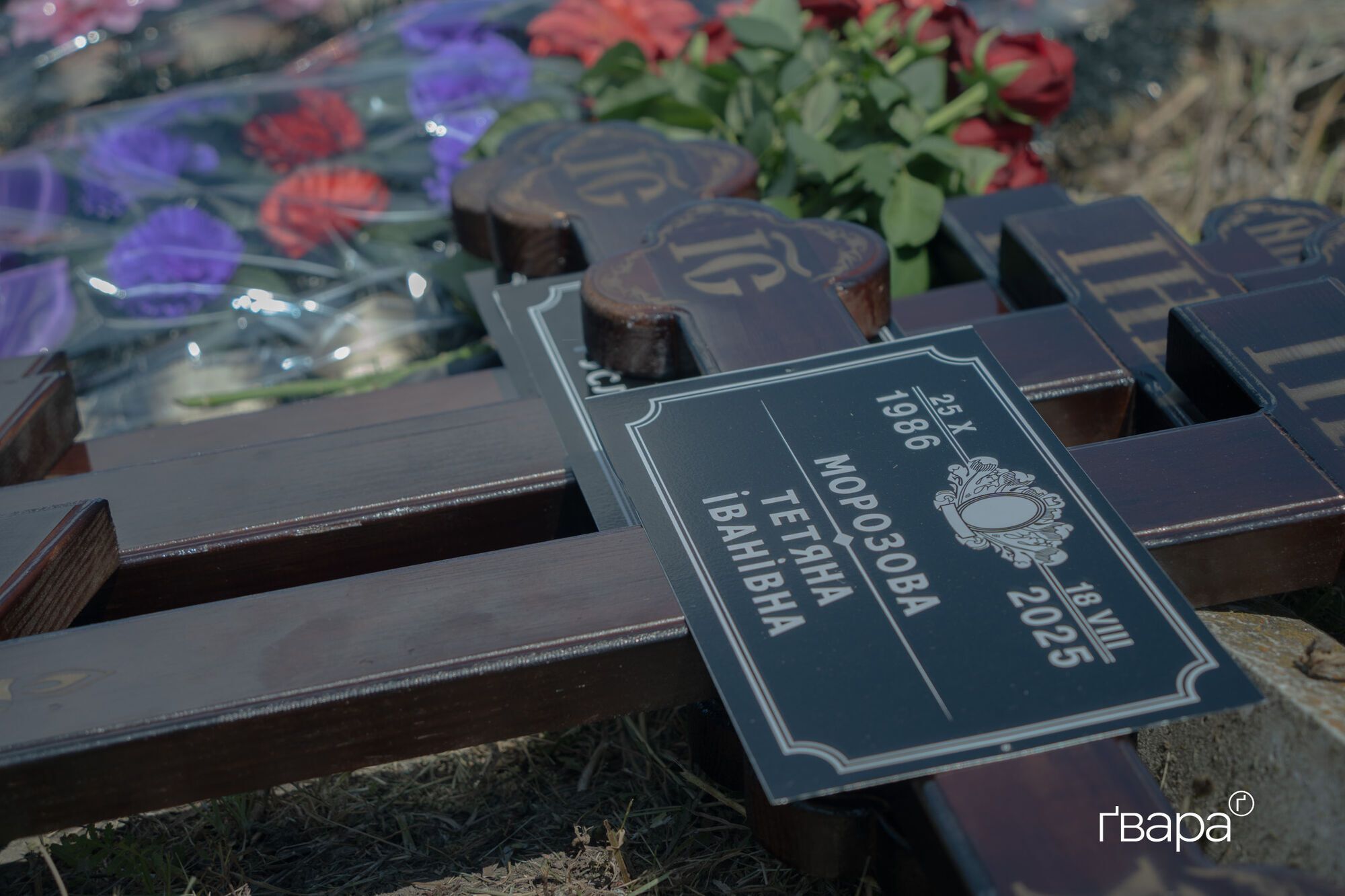 Самому маленькому ребенку было полтора года: в Харькове попрощались с семьей, которая погибла в результате российского обстрела. Фото