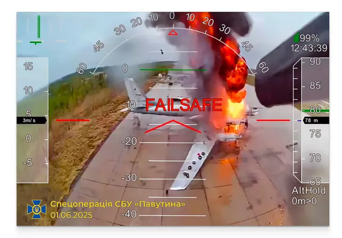 Карту, присвячену спецоперації СБУ "Павутина", продають за 15 грн