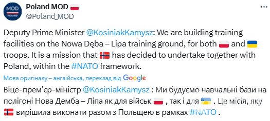 В Польше строят новый учебный полигон для польских и украинских военных. Фото