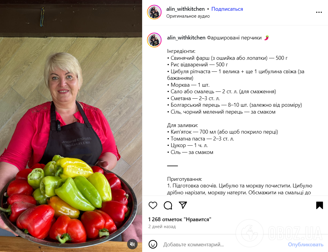 Чем вкусно нафаршировать перцы для обеда: проще классических голубцов