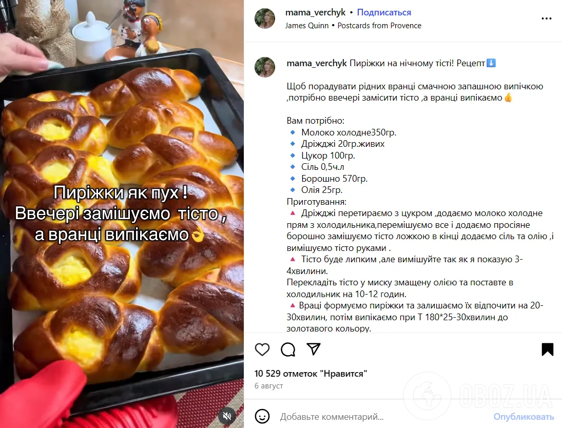 Идеальные домашние пирожки на холодном молоке: подойдет любая начинка