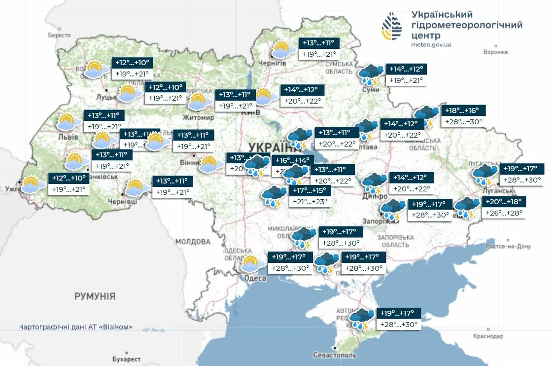 Україну на вихідних накриють дощі: синоптики дали детальний прогноз. Карта