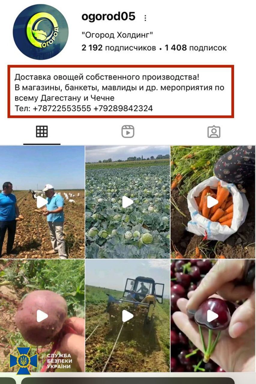 СБУ обнародовала новые доказательства по делу чиновника НАБУ, который подозревается в торговле с Россией: что известно о "схеме"